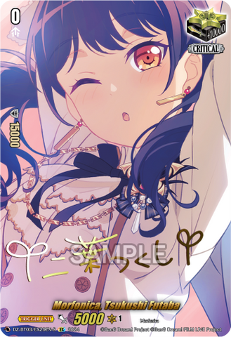Morfonica, Tsukushi Futaba (Signature) - DZ-BT03/EX29EN-S