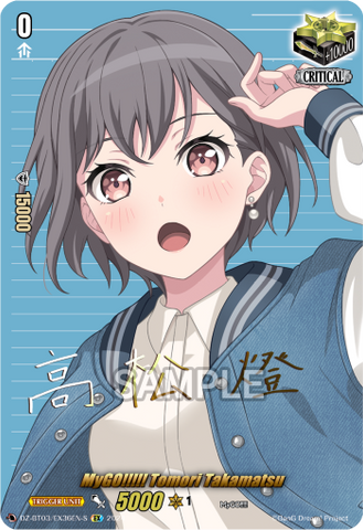 MyGO!!!!! Tomori Takamatsu (Signature) - DZ-BT03/EX36EN-S