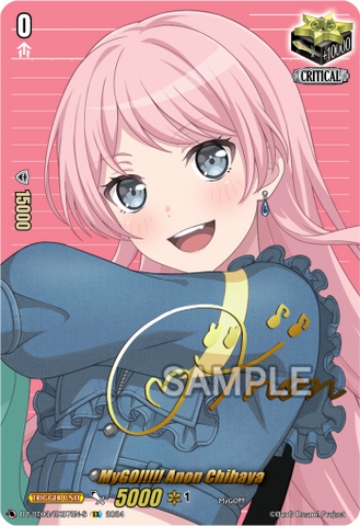 MyGO!!!!! Anon Chihaya (Signature) - DZ-BT03/EX37EN-S