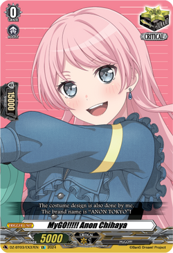MyGO!!!!! Anon Chihaya - DZ-BT03/EX37EN