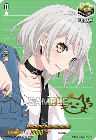 MyGO!!!!! Rana Kaname (Signature) - DZ-BT03/EX38EN-S