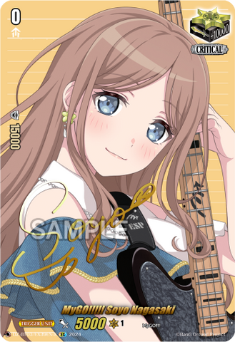 MyGO!!!!! Soyo Nagasaki (Signature) - DZ-BT03/EX39EN-S