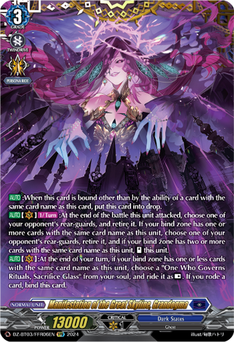 Manifestation of the Great Skyline, Grandogma (FFR) - DZ-BT03/FFR06EN