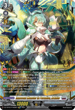 Innocent Monster in Paradise, Arkhite (FFR) - DZ-BT03/FFR09EN