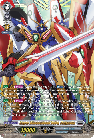 Super Dimensional Robo, Daiyusha (FFR) - DZ-BT03/FFR11EN