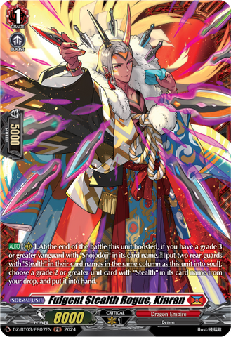 Fulgent Stealth Rogue, Kinran (FR) - DZ-BT03/FR07EN