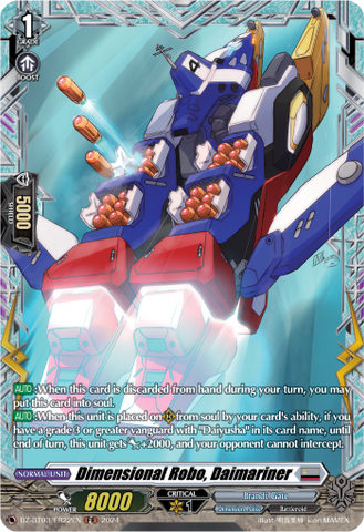 Dimensional Robo, Daimariner (FR) - DZ-BT03/FR22EN