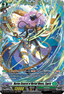 Marine General of Myriad Waves, Cypria (FR) - DZ-BT03/FR44EN
