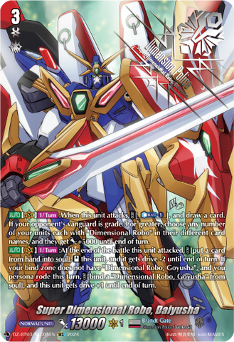 Super Dimensional Robo, Daiyusha (SEC) - DZ-BT03/SEC05EN
