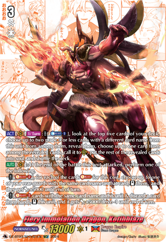 Fiery Immolation Dragon, Kotihblaze (SECV) - DZ-BT03/SECV01EN