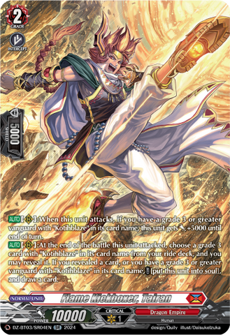 Flame Kickboxer, Tairan (SR) - DZ-BT03/SR04EN