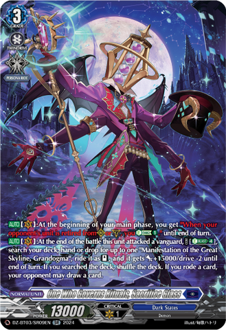 One Who Governs Rituals, Sacrifice Glass (SR) - DZ-BT03/SR09EN