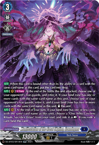 Manifestation of the Great Skyline, Grandogma (SR) - DZ-BT03/SR10EN