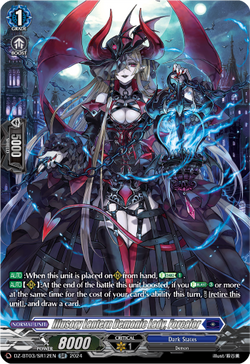 Illusory Lantern Demonic Lady, Forcalor (SR) - DZ-BT03/SR12EN