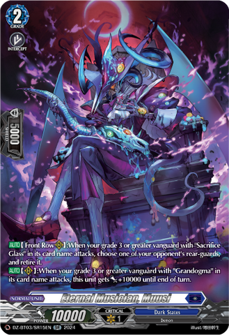 Eternal Musician, Muusi (SR) - DZ-BT03/SR15EN