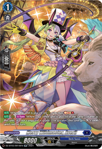 Merry Wildmaster, Averil (SR) - DZ-BT03/SR16EN