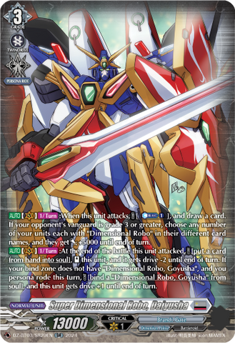 Super Dimensional Robo, Daiyusha (SR) - DZ-BT03/SR20EN