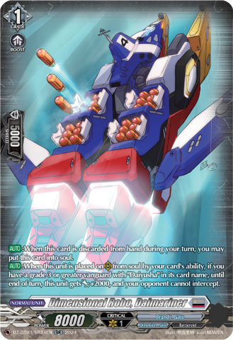 Dimensional Robo, Daimariner (SR) - DZ-BT03/SR24EN