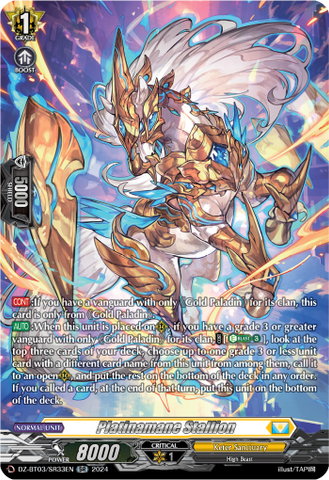 Platinamane Stallion (SR) - DZ-BT03/SR33EN