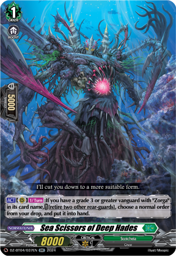 Sea Scissors of Deep Hades - DZ-BT04/037EN
