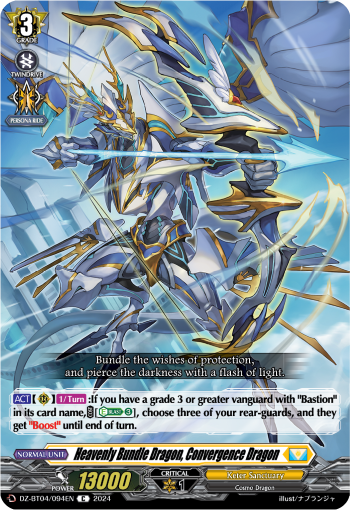 Heavenly Bundle Dragon, Convergence Dragon - DZ-BT04/094EN