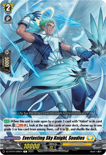Everlasting Sky Knight, Soudios - DZ-BT04/096EN