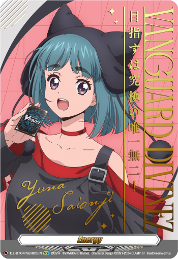 Energy (Yuna Saionji) - DZ-BT04/SER05EN