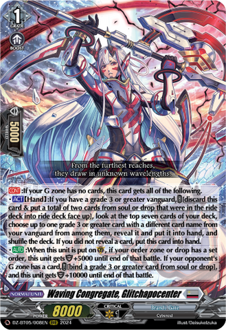 Waving Congregate, Glitchapocenter - DZ-BT05/008EN