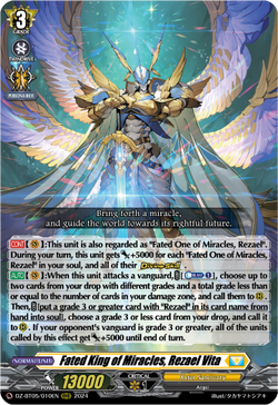 Fated King of Miracles, Rezael Vita - DZ-BT05/010EN