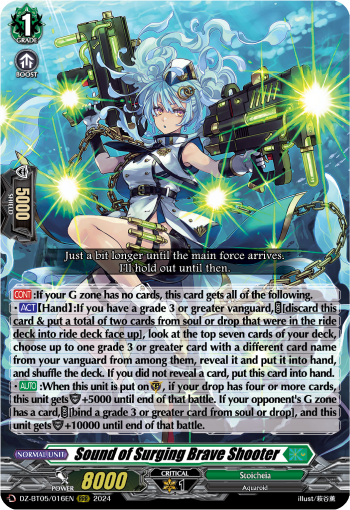 Sound of Surging Brave Shooter - DZ-BT05/016EN