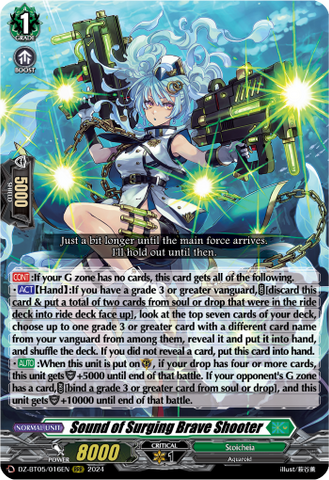 Sound of Surging Brave Shooter - DZ-BT05/016EN