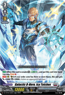 Galactic B-Hero, Icy Teichos - DZ-BT05/028EN