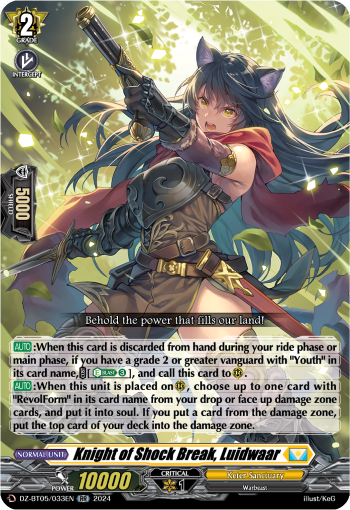Knight of Shock Break, Luidwaar - DZ-BT05/033EN