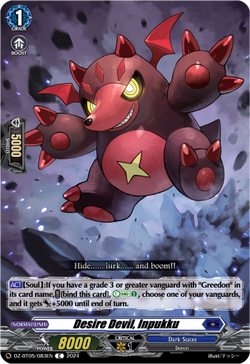 Desire Devil, Inpukku - DZ-BT05/083EN