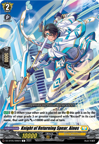 Knight of Returning Spear, Ainos - DZ-BT05/096EN