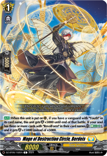 Mage of Destruction Circle, Berdeis - DZ-BT05/102EN