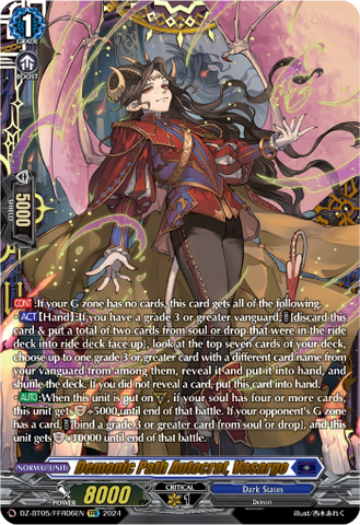 Demonic Path Autocrat, Vasargo (FFR) - DZ-BT05/FFR06EN