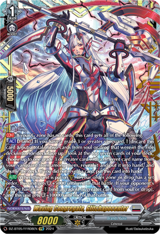 Waving Congregate, Glitchapocenter (FFR) - DZ-BT05/FFR08EN