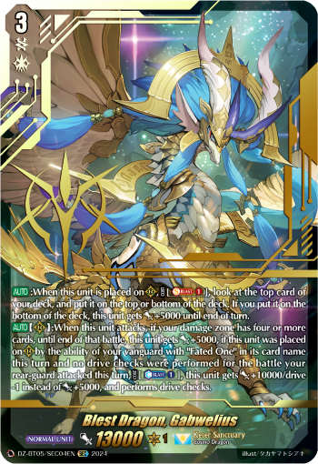 Blest Dragon, Gabwelius (SEC) - DZ-BT05/SEC04EN