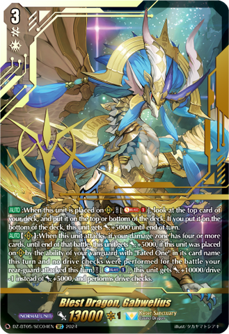 Blest Dragon, Gabwelius (SEC) - DZ-BT05/SEC04EN