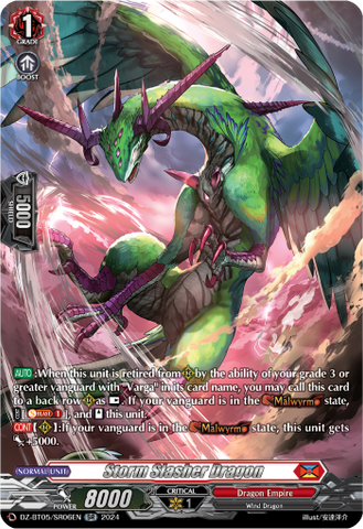 Storm Slasher Dragon (SR) - DZ-BT05/SR06EN