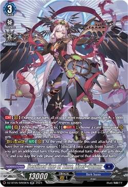 Destined One of Time, Liael=Odium (SR) - DZ-BT05/SR09EN