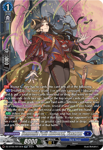Demonic Path Autocrat, Vasargo (SR) - DZ-BT05/SR10EN