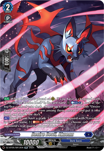 Desire Devil, Akuenn (SR) - DZ-BT05/SR12EN