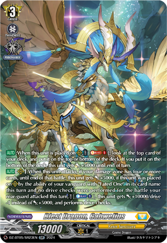 Blest Dragon, Gabwelius (SR) - DZ-BT05/SR23EN
