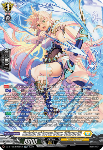 Knight of Ivory Bow, Cligueill (SR) - DZ-BT05/SR25EN
