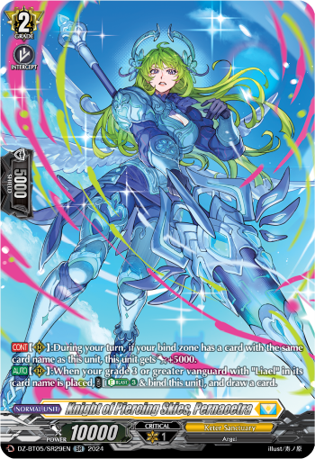 Knight of Piercing Skies, Pernacetra (SR) - DZ-BT05/SR29EN
