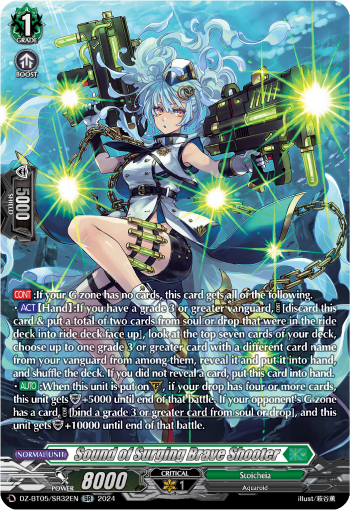 Sound of Surging Brave Shooter (SR) - DZ-BT05/SR32EN