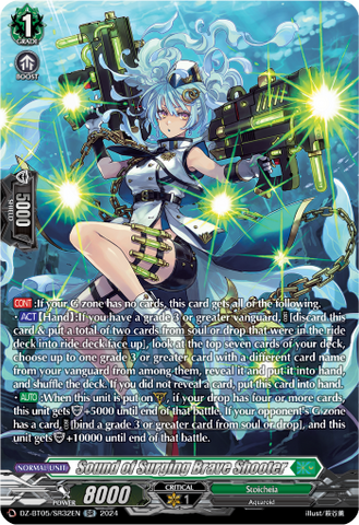 Sound of Surging Brave Shooter (SR) - DZ-BT05/SR32EN