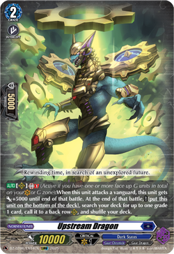 Upstream Dragon - DZ-BT06/EX04EN
